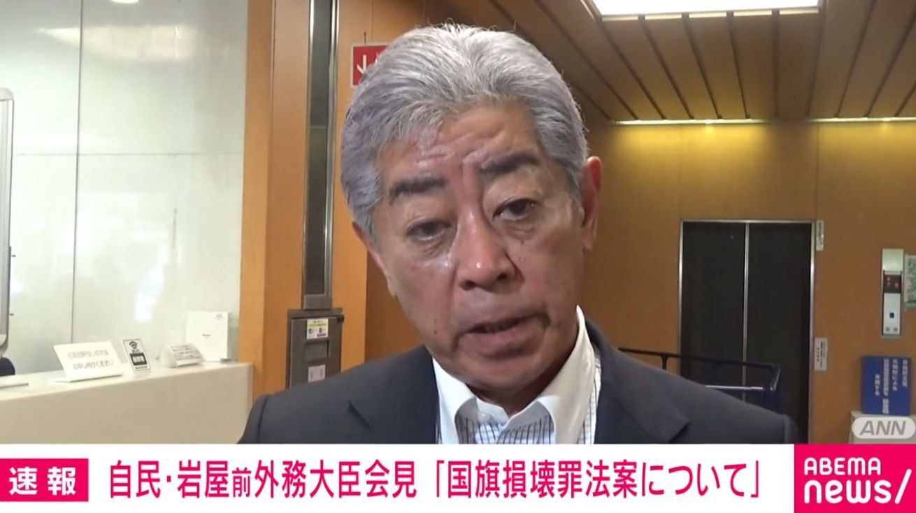 岩屋前外相、堂々退場ス