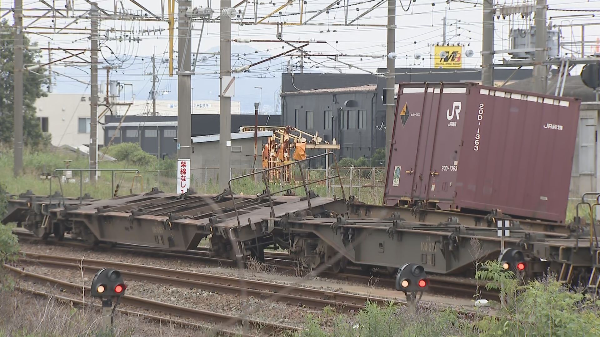 貨物ターミナル駅で入れ替え作業中の貨物列車が脱線　分岐点で別の貨車と接触　北九州市