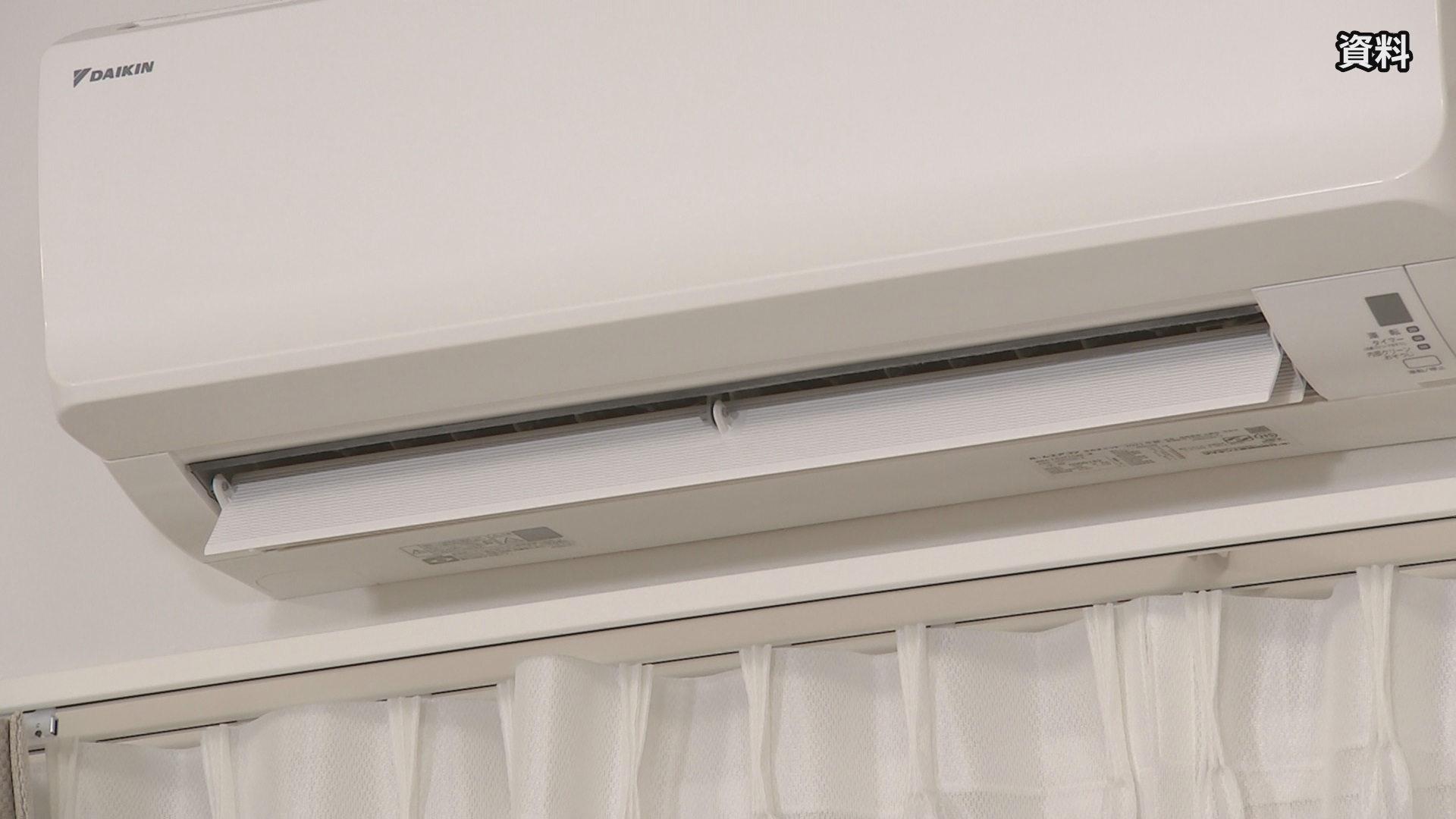 家庭用エアコンに使われるフロン　大気中への放出を禁止する規制を強化　適切に処理しない業者に罰則