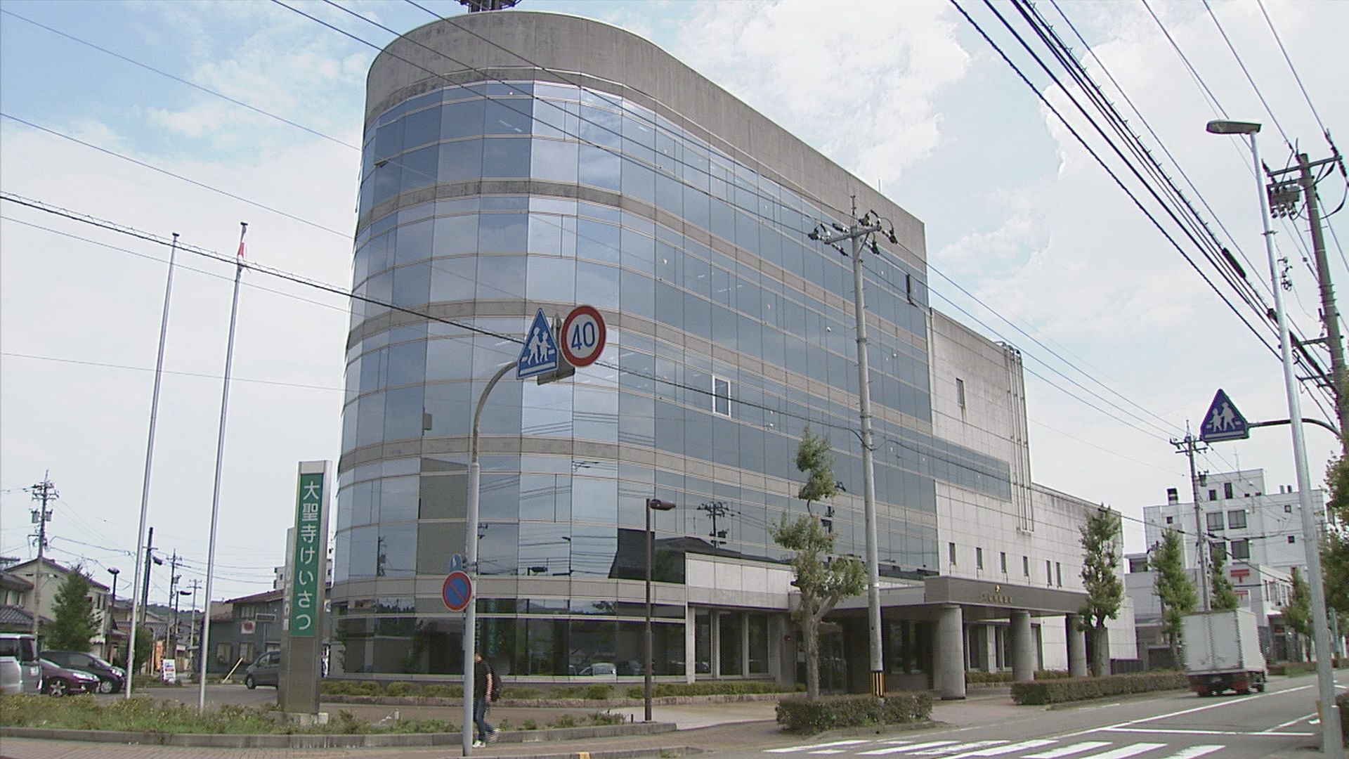歯科医院の院長、70代女性患者への不同意わいせつ容疑で逮捕