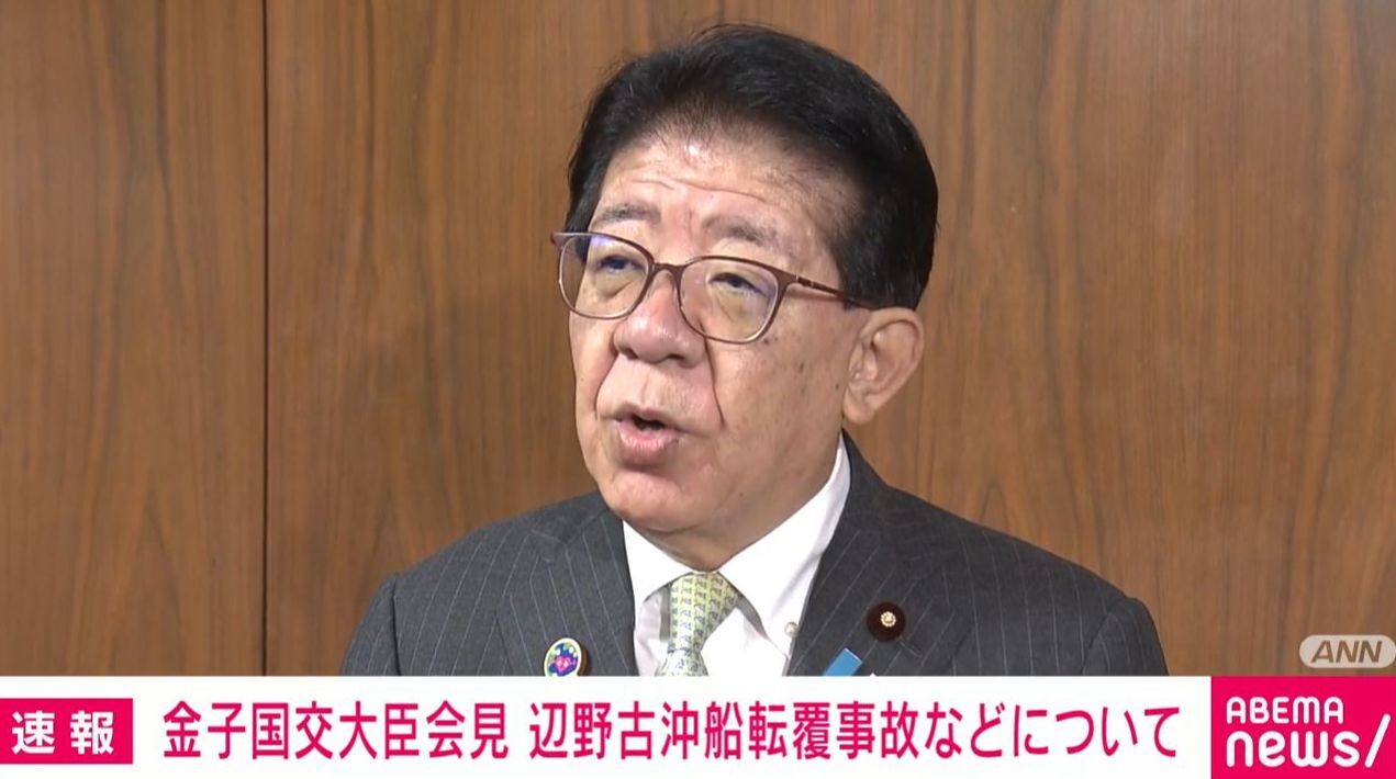 国交大臣 「辺野古事故、平和丸の船長が一切聞き取りに応じてくれず、誠に遺憾」