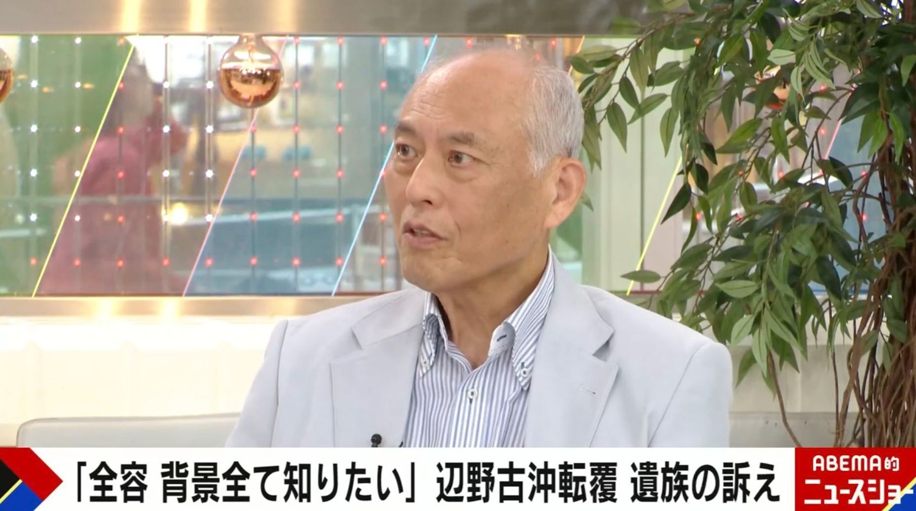 【ネトウヨ朗報！】舛添要一『修学旅行で辺野古なんかに行かせるべきではなかった』
