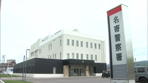 車カスのトヨタ86が路外逸脱。横転して助手席男が重体。大幅な速度超過か 北海道名寄市