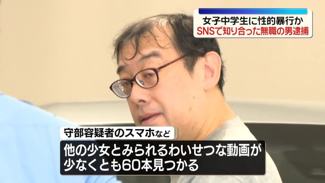 【禿】
