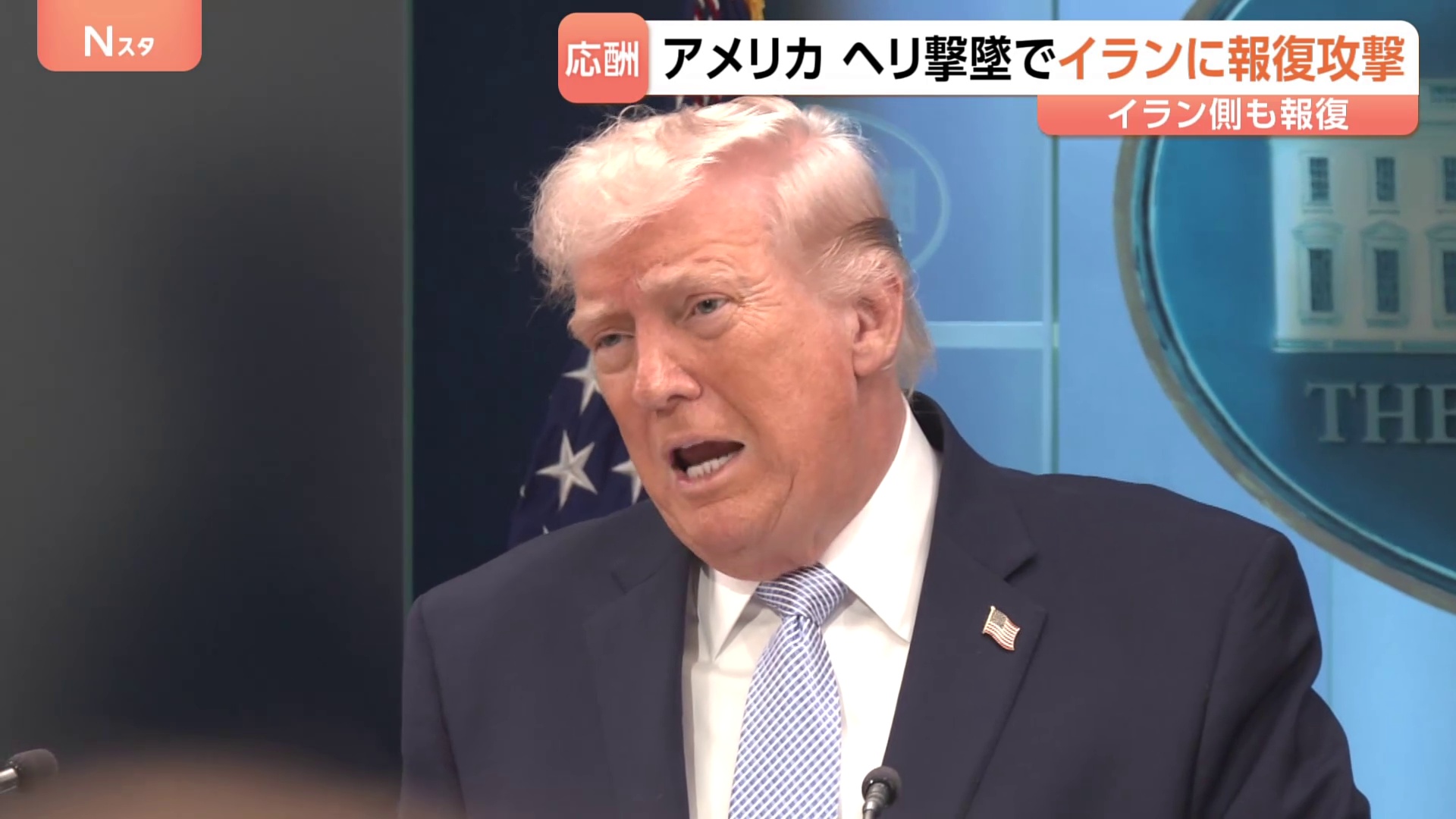 なんでアメリカ人ってアメリカ本土を攻撃されると異常にチビるの？