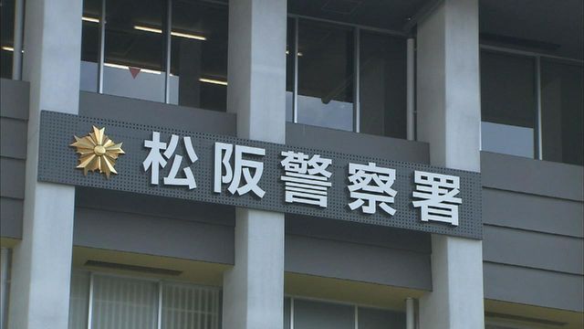 交際相手の5歳の娘を5分間ごみ箱に監禁　会社員の瀧川和弥(35)逮捕